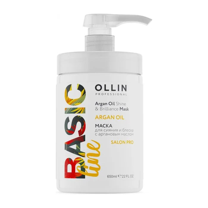 OLLIN BASIC LINE Маска для сияния и блеска с аргановым маслом 650мл/ Argan Oil Shine & Brilliance Ma
