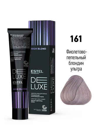 161 Краска-уход De Luxe, фиолетово-пепельный блондин ультра (High blond)
