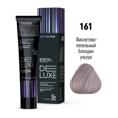 161 Краска-уход De Luxe, фиолетово-пепельный блондин ультра (High blond)
