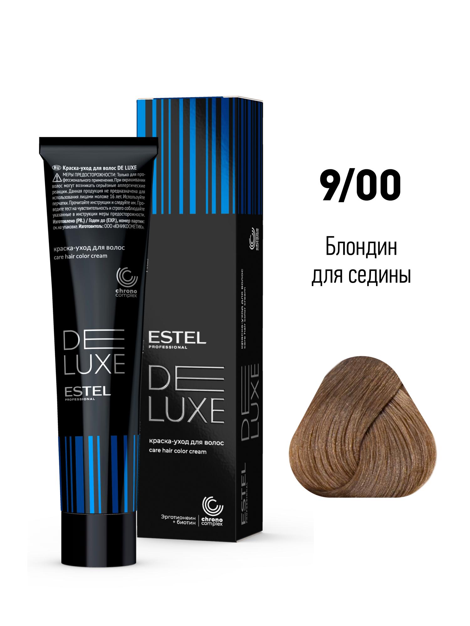 9/0 Краска-уход De Luxe, блондин