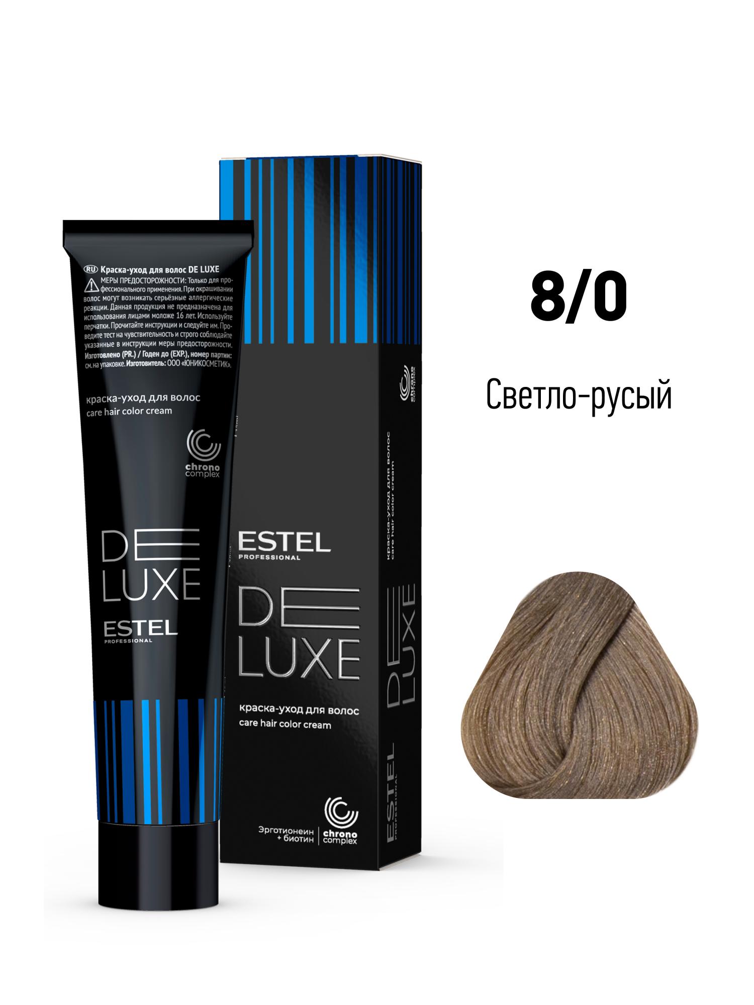 8/0 Краска-уход De Luxe, светло-русый