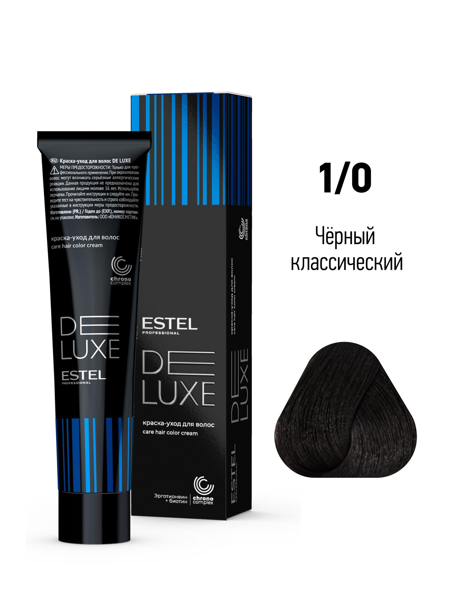 1/0 Краска-уход De Luxe, черный классический