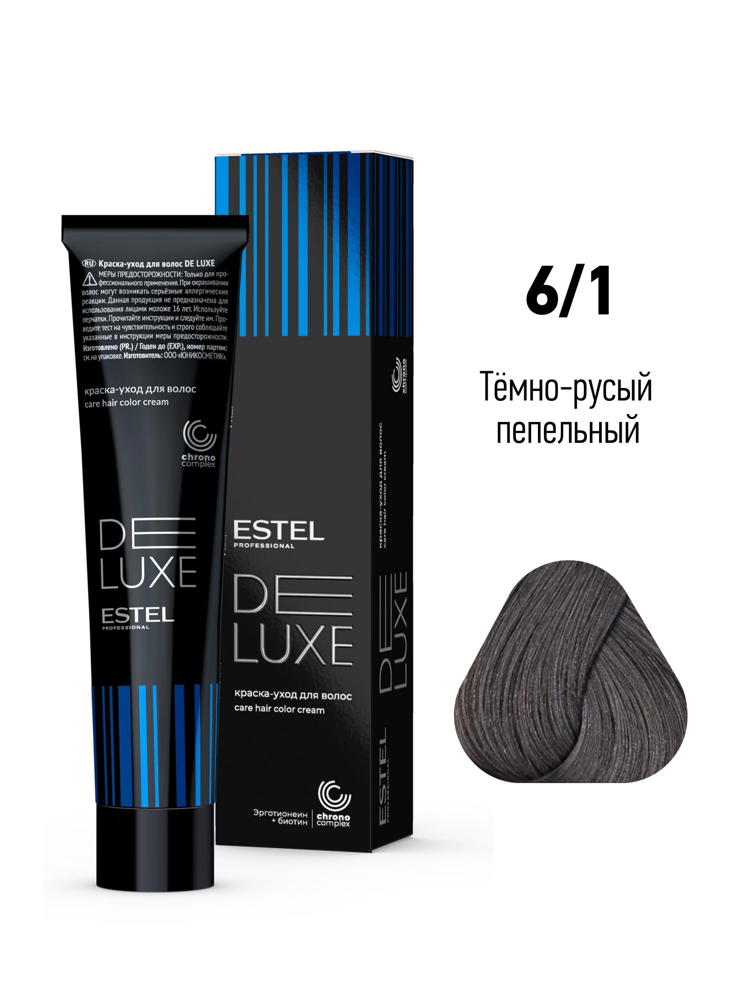 6/1 Краска-уход De Luxe, темно-русый пепельный