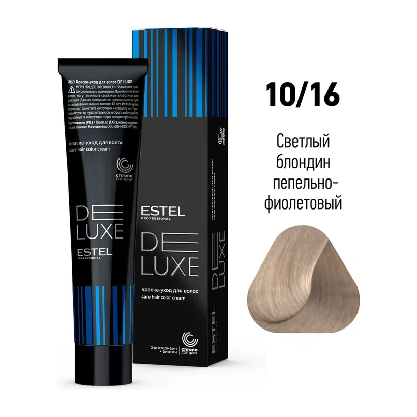 10/16 Краска-уход De Luxe, светлый блондин пепельно-фиолетовый