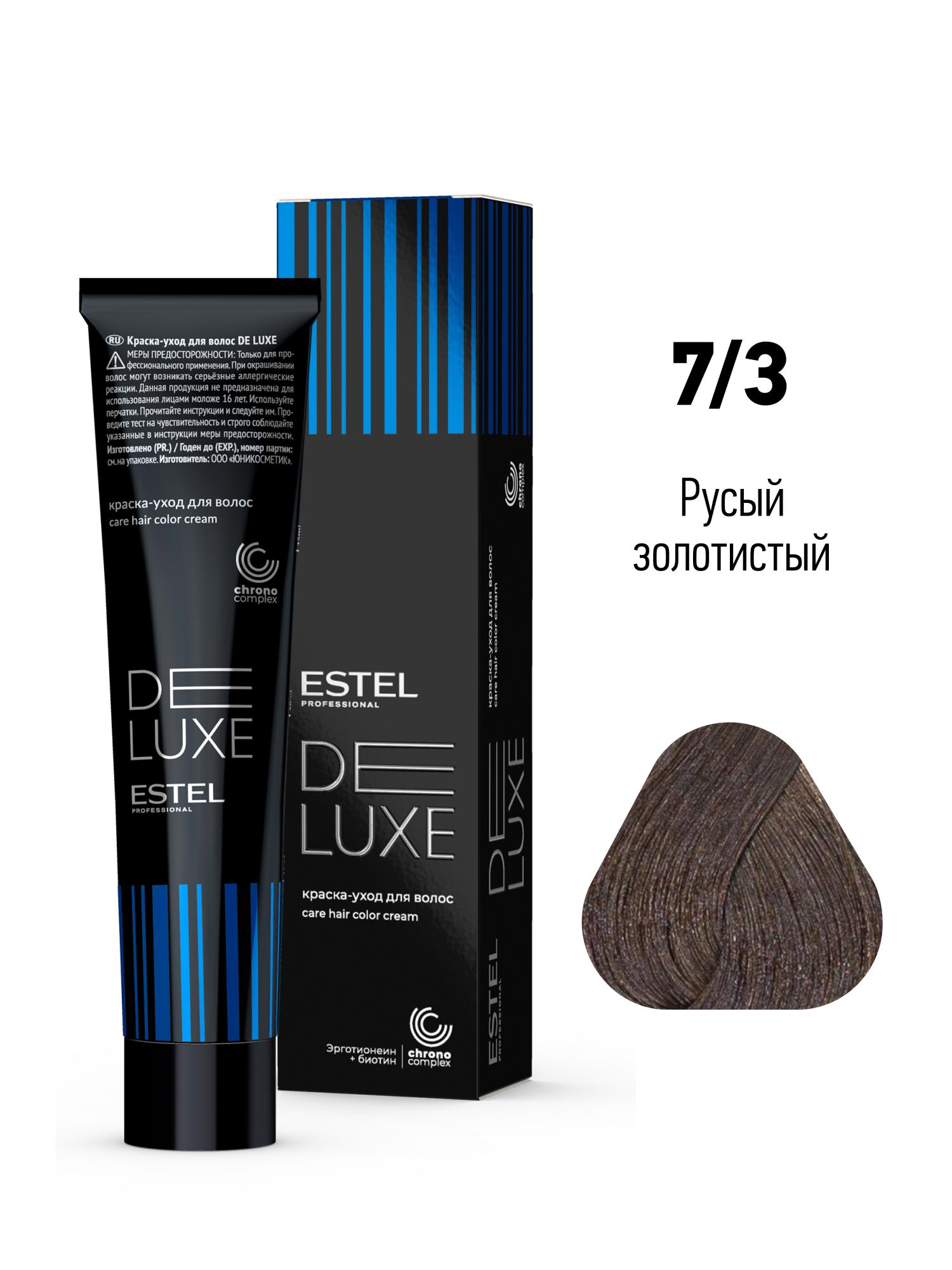 7/3 Краска-уход De Luxe, русый золотистый