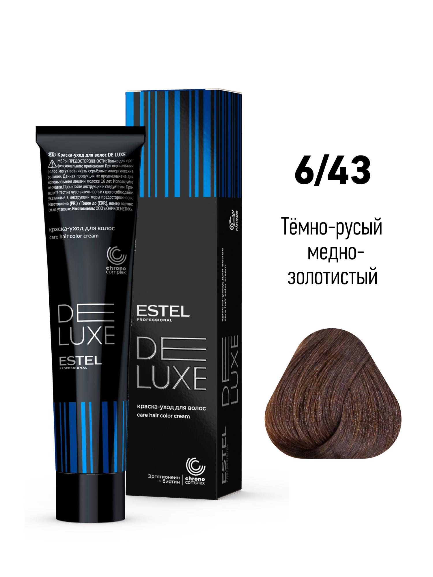 6/43 Краска-уход De Luxe, темно-русый медно-золотистый