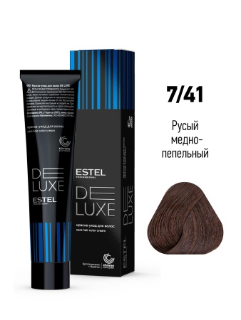 7/41 Краска-уход De Luxe, русый медно-пепельный ******