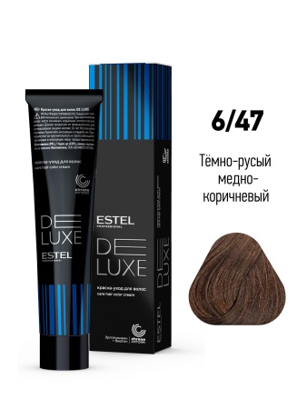 6/47  Краска-уход De Luxe, темно-русый медно-коричневый ***