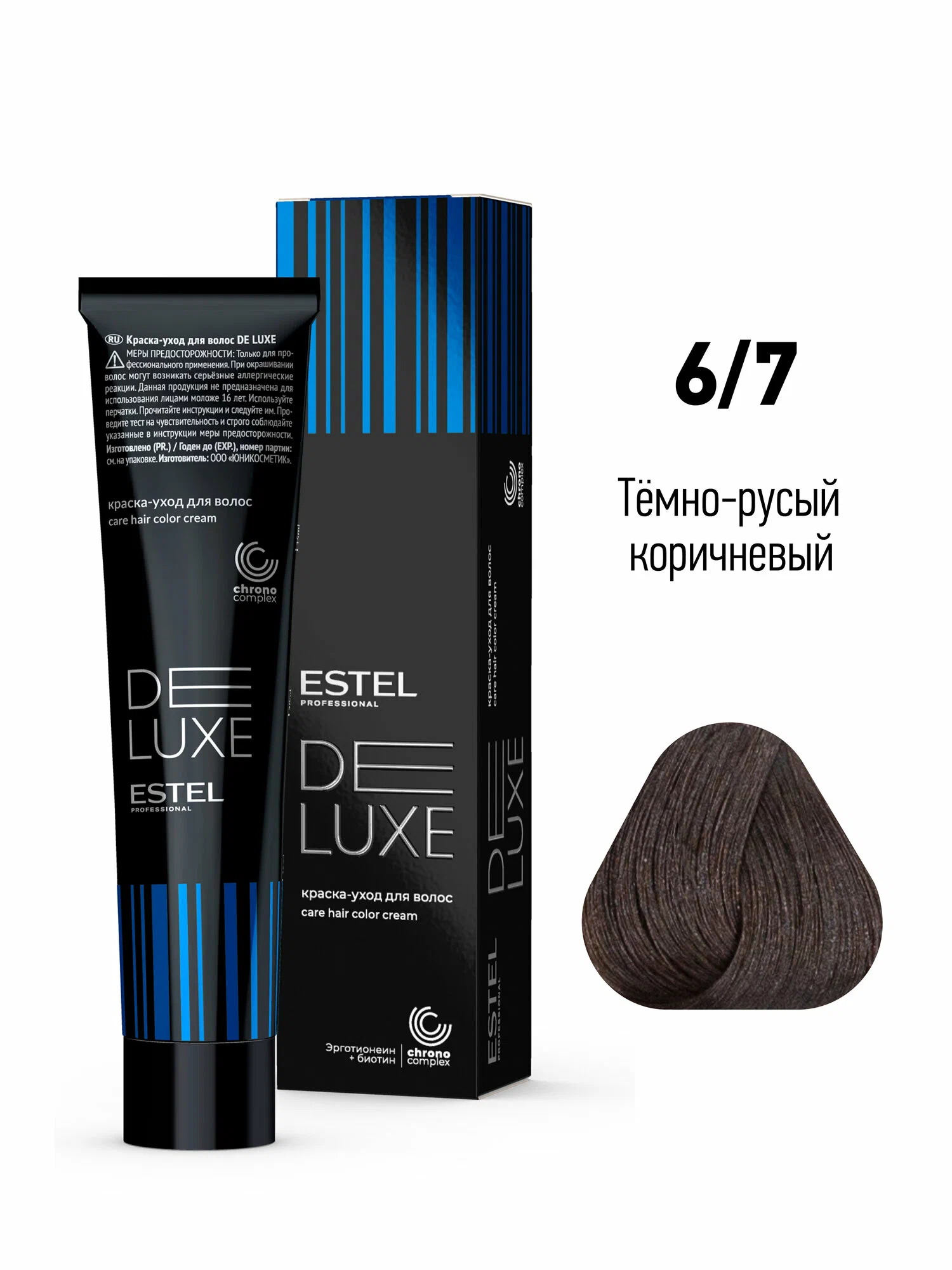 6/7 Краска-уход De Luxe, темно-русый коричневый
