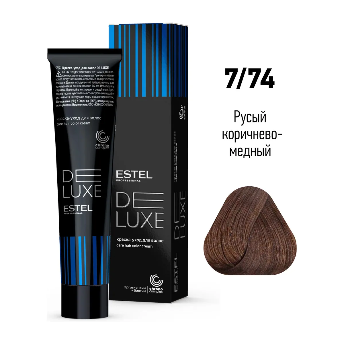 7/74 Краска-уход De Luxe, русый коричнево-медный