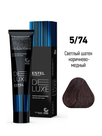 5/74 Краска-уход De Luxe, светлый шатен коричнево-медный