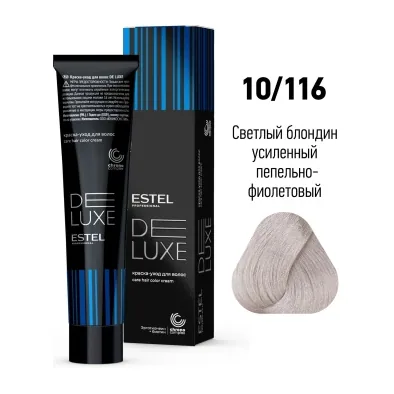 10/116 Краска-уход De Luxe, светлый блондин усиленный пепельно-фиолетовый