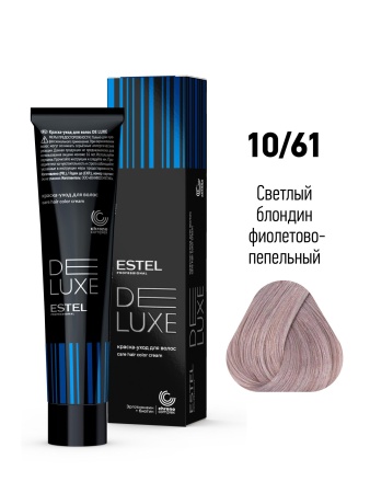10/61  Краска-уход De Luxe, светлый блондин фиолетово-пепельный  ***