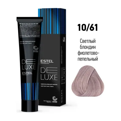 10/61 Краска-уход De Luxe, светлый блондин фиолетово-пепельный