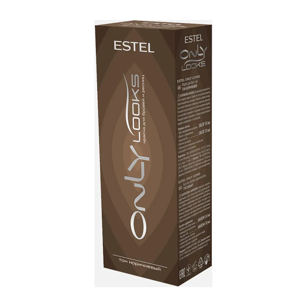 602 "Estel ONLY looks", коричневая