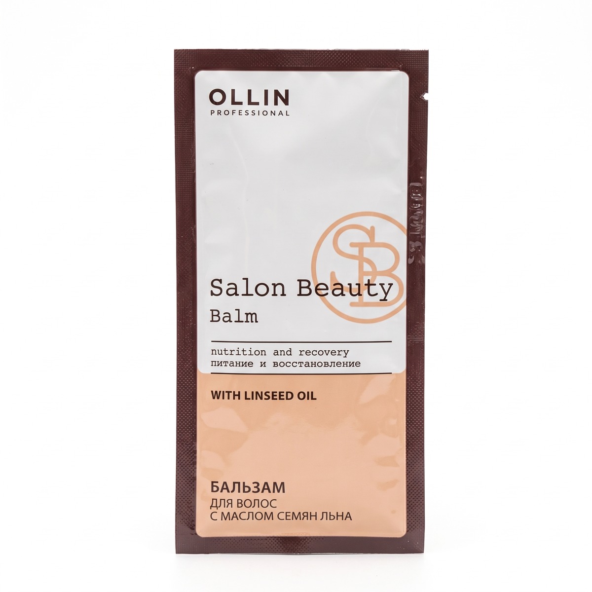 OLLIN SALON BEAUTY_САШЕ Бальзам для волос с экстрактом семян льна 10мл