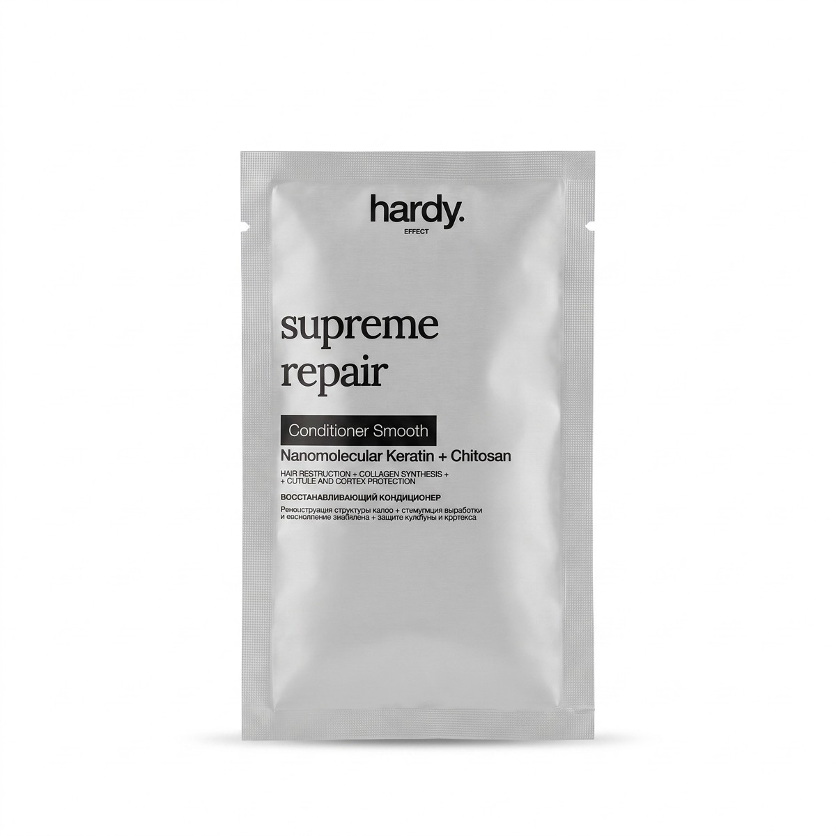 hardy САШЕ Кондиционер "Supreme Repair" 10 мл (для восстановления волос)
