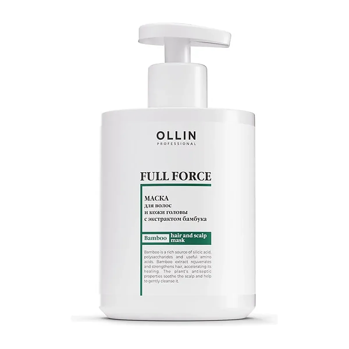 OLLIN FULL FORCE Маска для волос и кожи головы с экстрактом бамбука 300 мл.