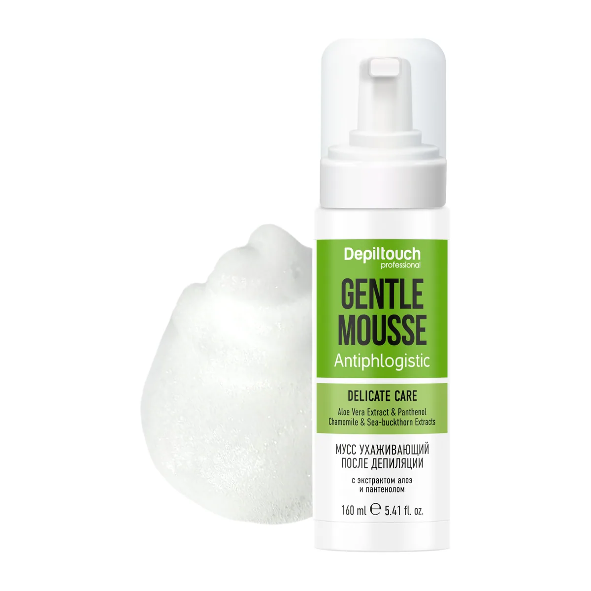 Мусс ухаживающий после депиляции с экстрактом алоэ и пантенолом, 160 мл Depiltouch