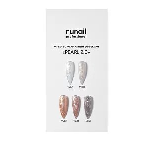 Палитра УФ-гель c жемчужным эффектом BUILDER UV GEL PEARL 2.0 №9962
