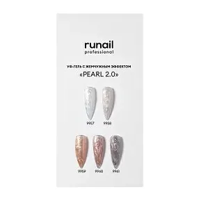 Палитра УФ-гель c жемчужным эффектом BUILDER UV GEL PEARL 2.0 №9962