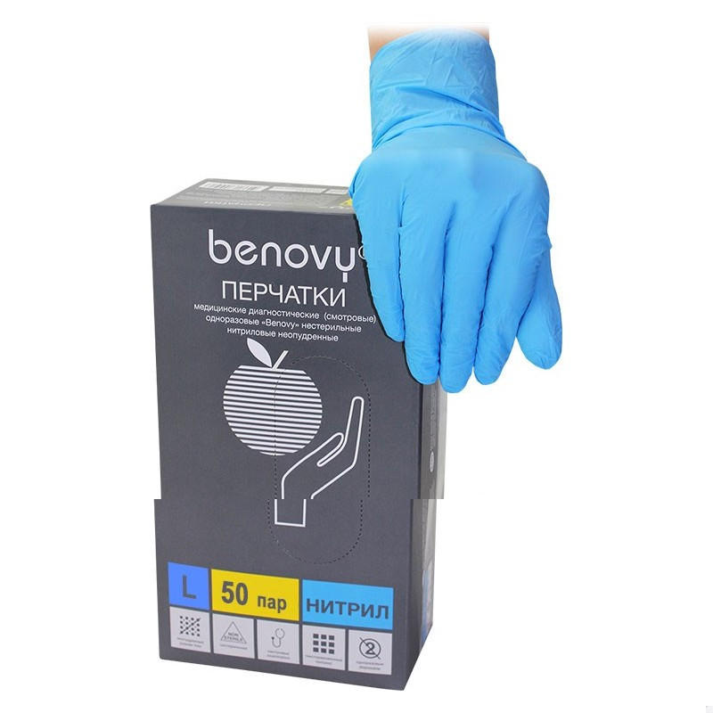 Перчатки нитриловые "L" BENOVY нестерильные уп. 100 шт (50 пар) ГОЛУБОЙ