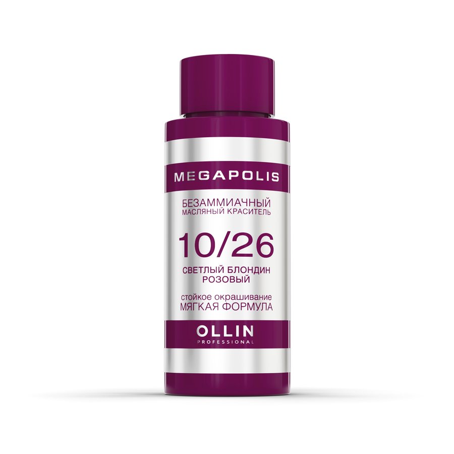 OLLIN MEGAPOLIS_10/26 светлый блондин розовый 50мл Безаммиачный масляный краситель для волосСАЛОНЫ