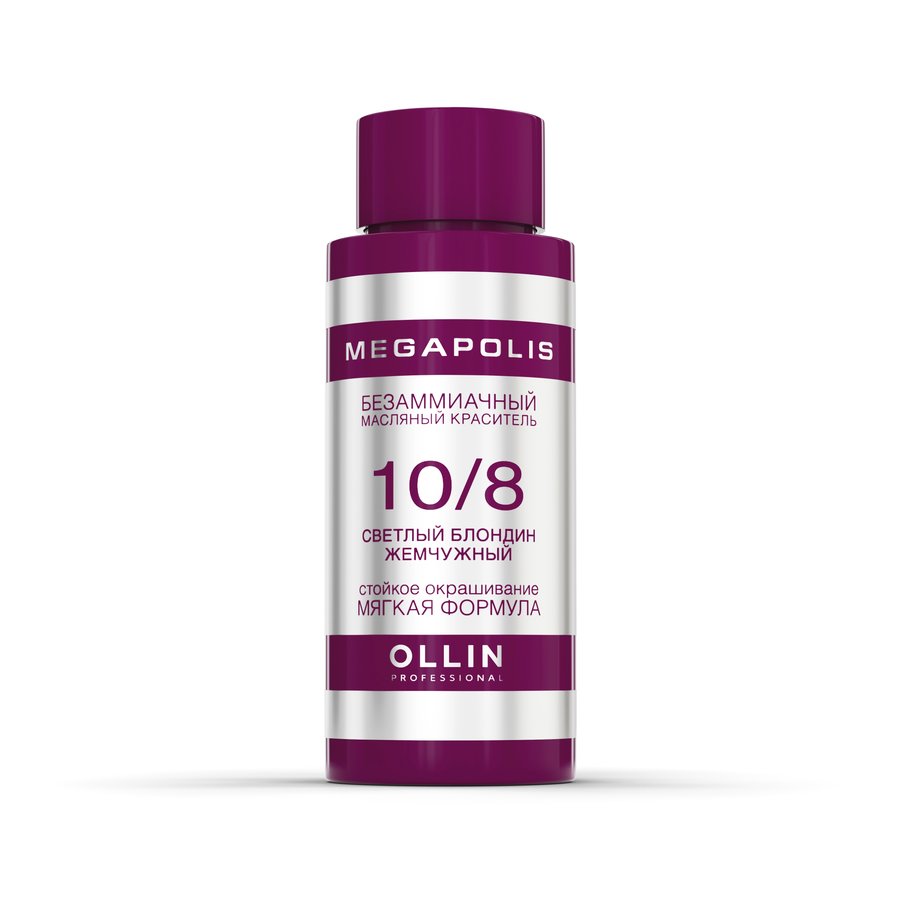 OLLIN MEGAPOLIS_10/8 светлый блондин жемчужный 50мл Безаммиачный масляный краситель для волосСАЛОНЫ