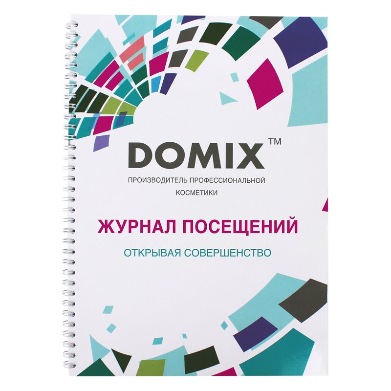 DGP Журнал посещений (для учета посетителей с салонах красоты) кратн  20