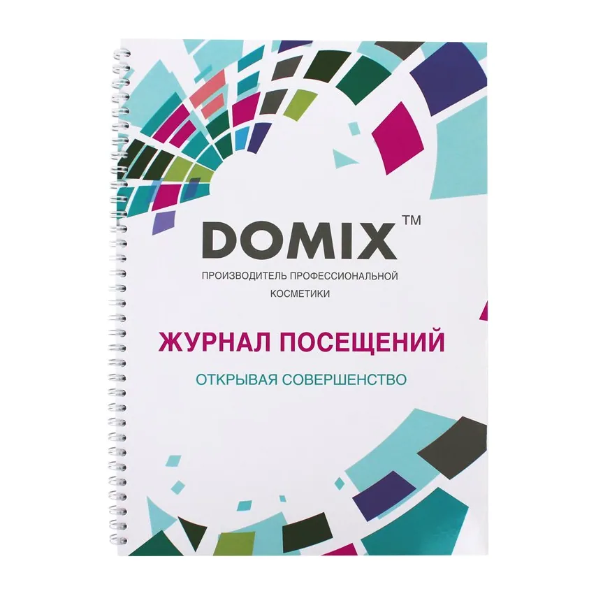 DGP Журнал посещений (для учета посетителей с салонах красоты) кратн 20