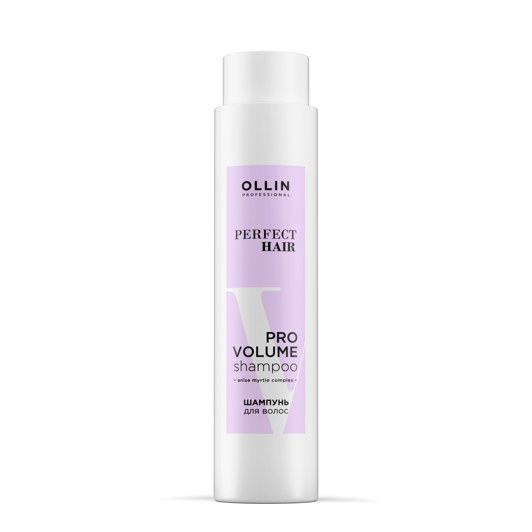 PERFECT HAIR PRO VOLUME_САШЕ Шампунь для волос 10мл OLLIN PROFESSIONAL