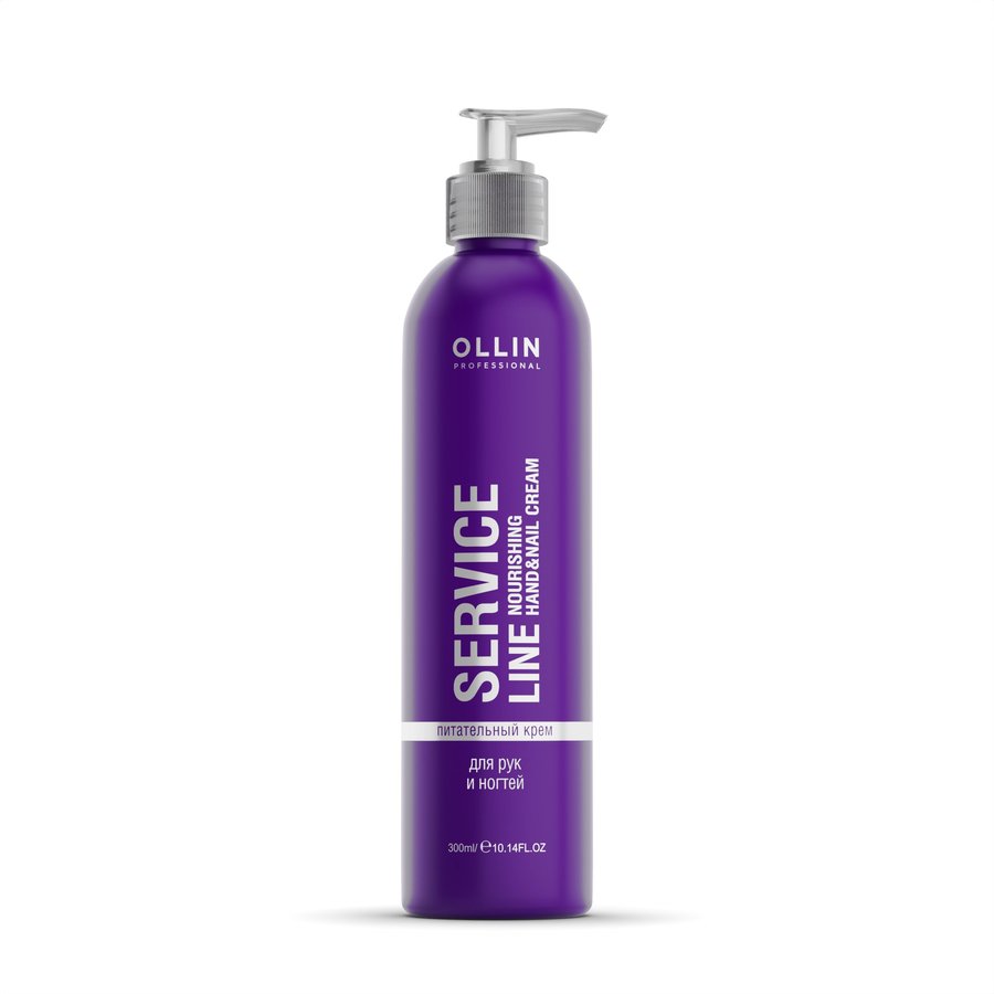 OLLIN SERVICE LINE Питательный крем для рук и ногтей 300мл/ Nourishing Hand&Nail Cream
