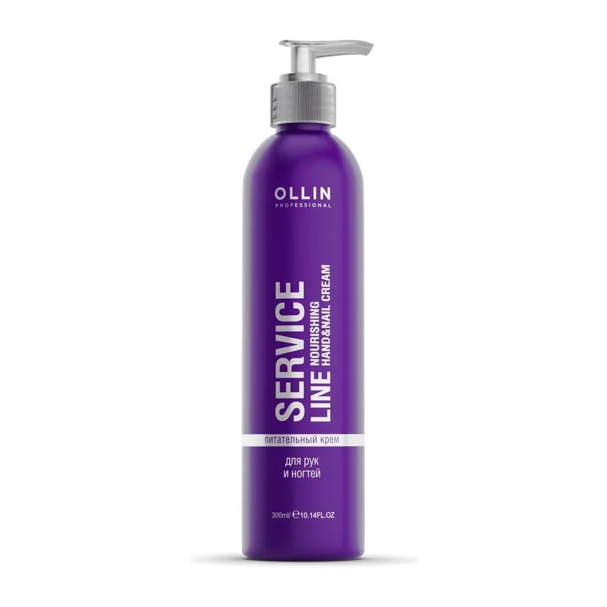 OLLIN SERVICE LINE Питательный крем для рук и ногтей 300мл/ Nourishing Hand&Nail Cream