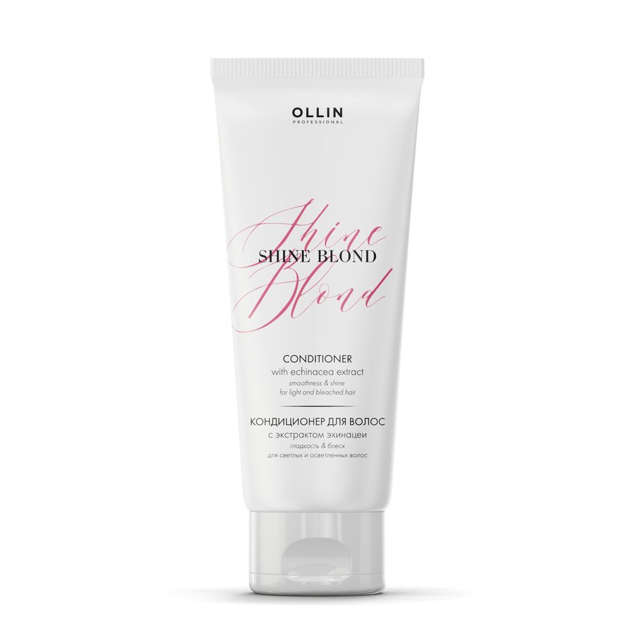 OLLIN SHINE BLOND Кондиционер с экстрактом эхинацеи 200 мл.