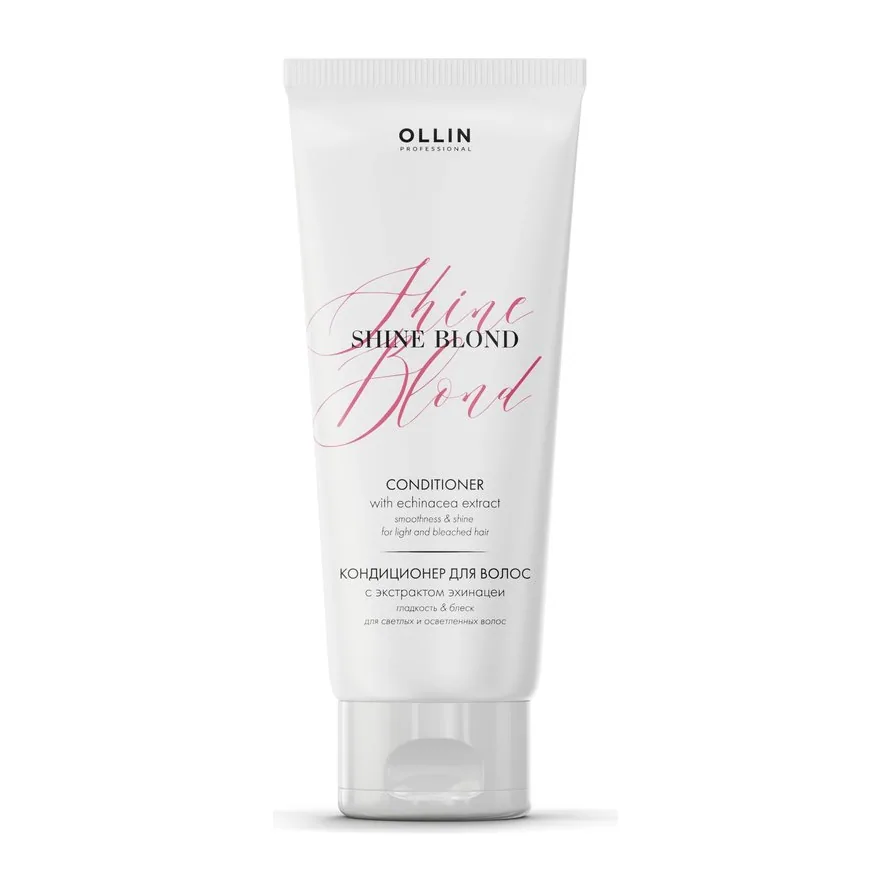 OLLIN SHINE BLOND Кондиционер с экстрактом эхинацеи 200 мл.