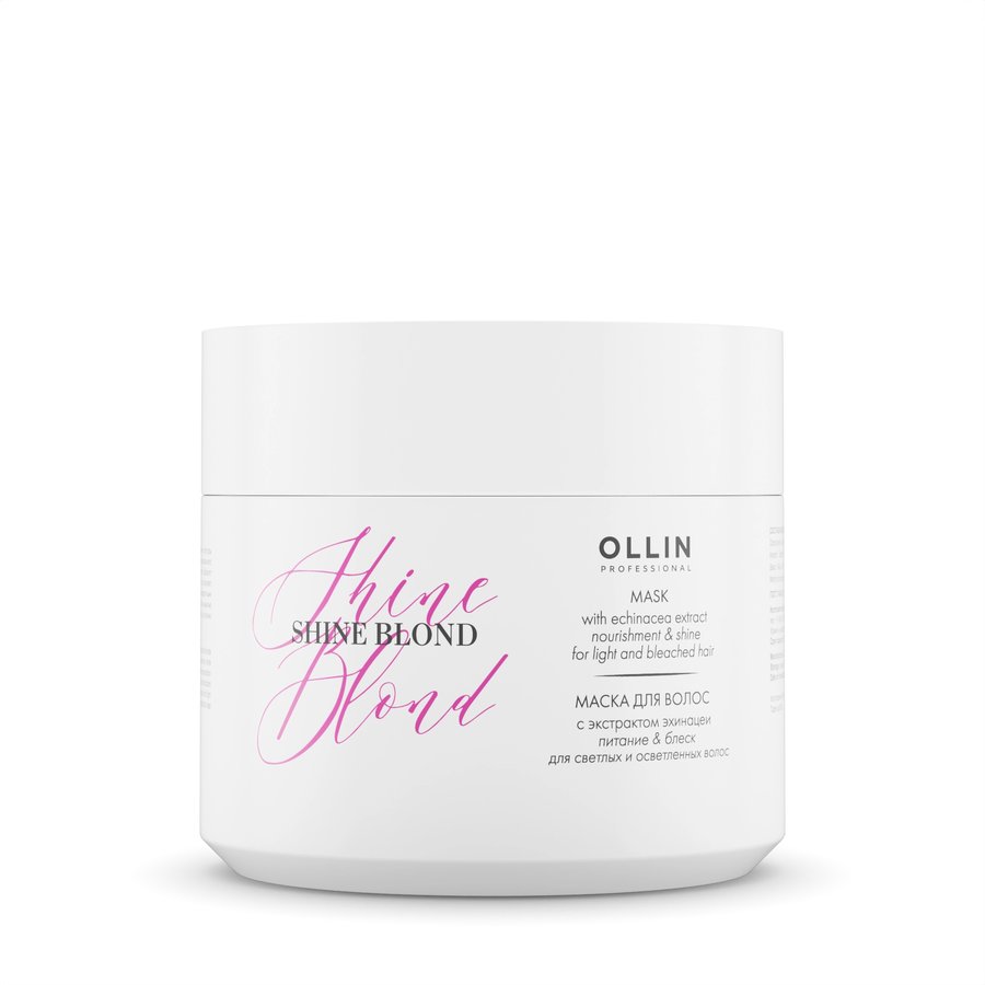 OLLIN SHINE BLOND Маска с экстрактом эхинацеи 300мл 