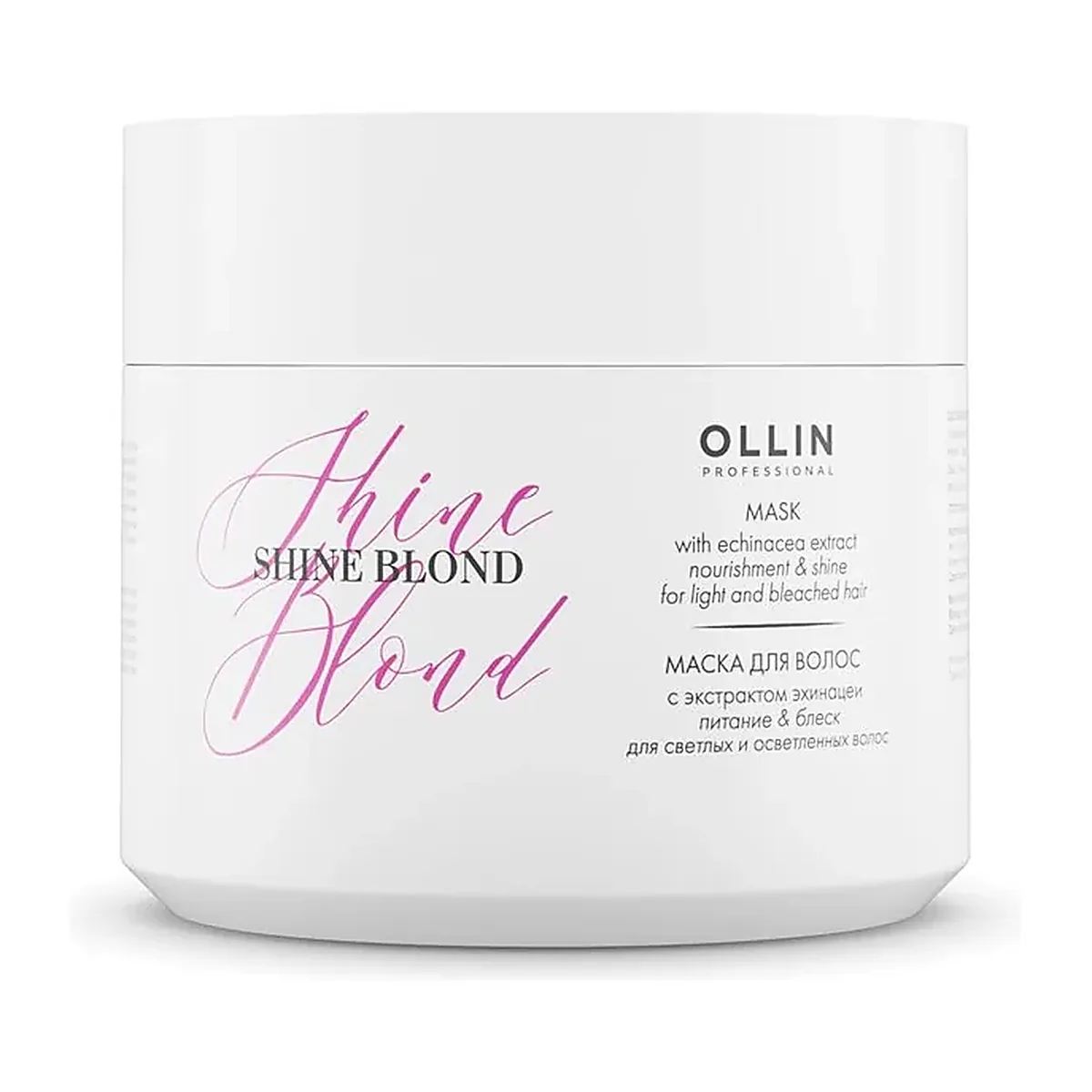 OLLIN SHINE BLOND Маска с экстрактом эхинацеи 300мл