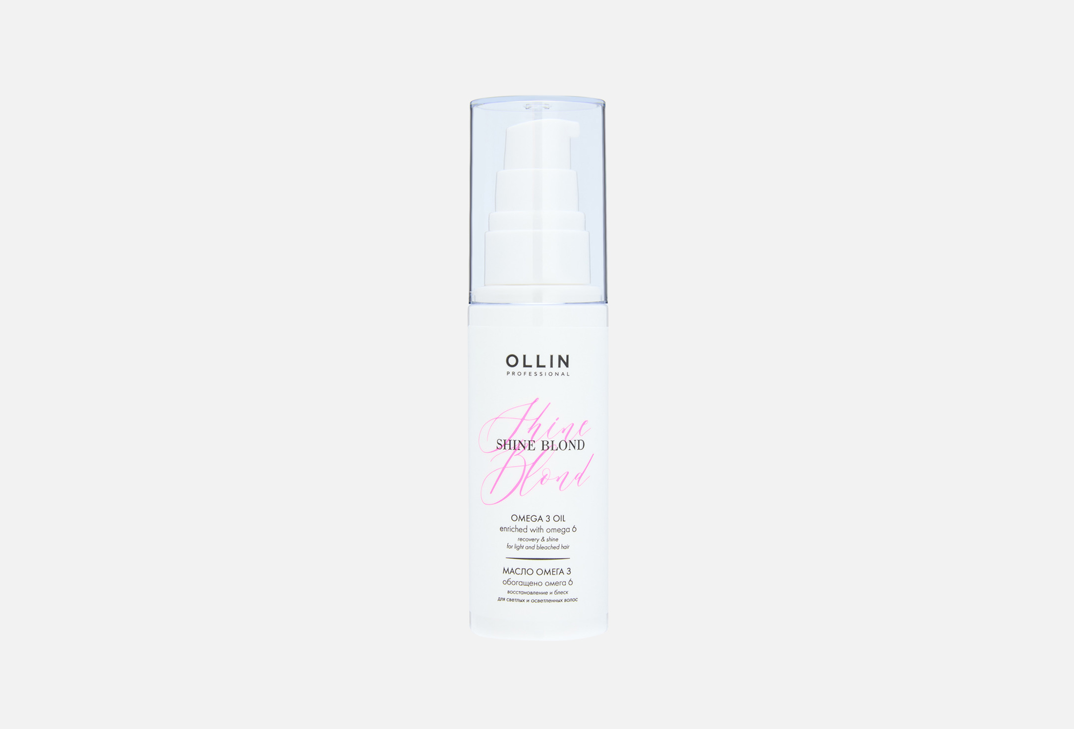 OLLIN SHINE BLOND Масло ОМЕГА-3 50мл