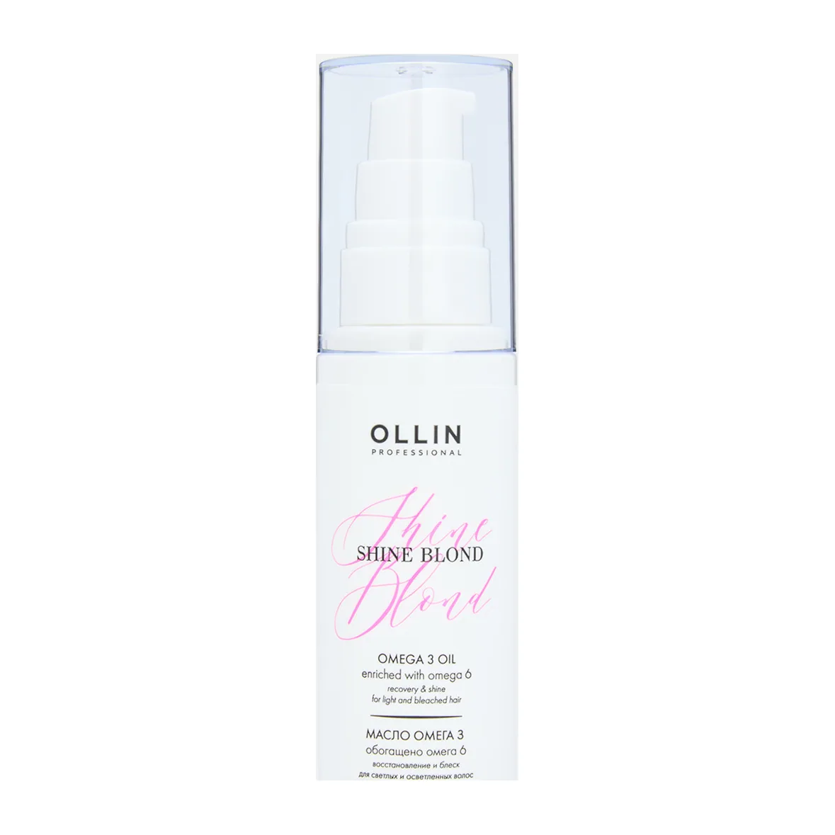 OLLIN SHINE BLOND Масло ОМЕГА-3 50мл