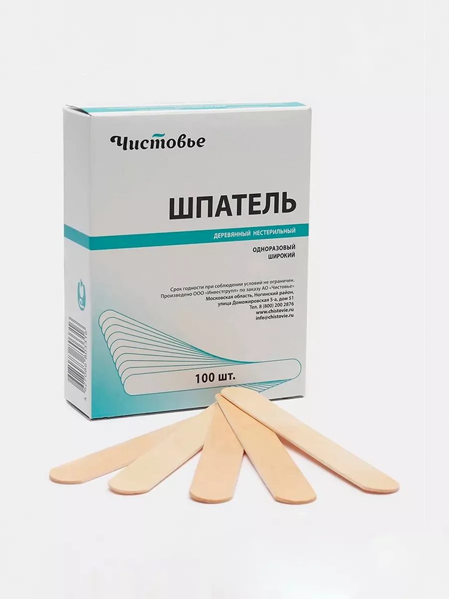 Шпатель деревянный широкий (уп.100 шт.) Чистовье 140*16мм