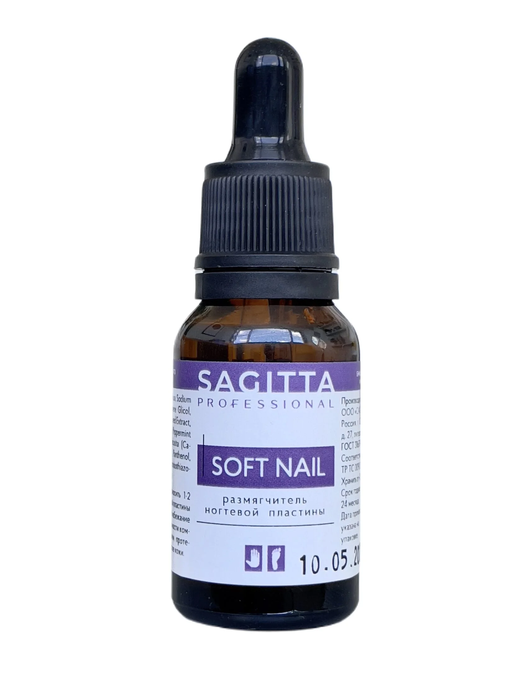 Размягчитель ногтевой пластины Sagitta SOFT NAIL 15 мл САЛОНЫ