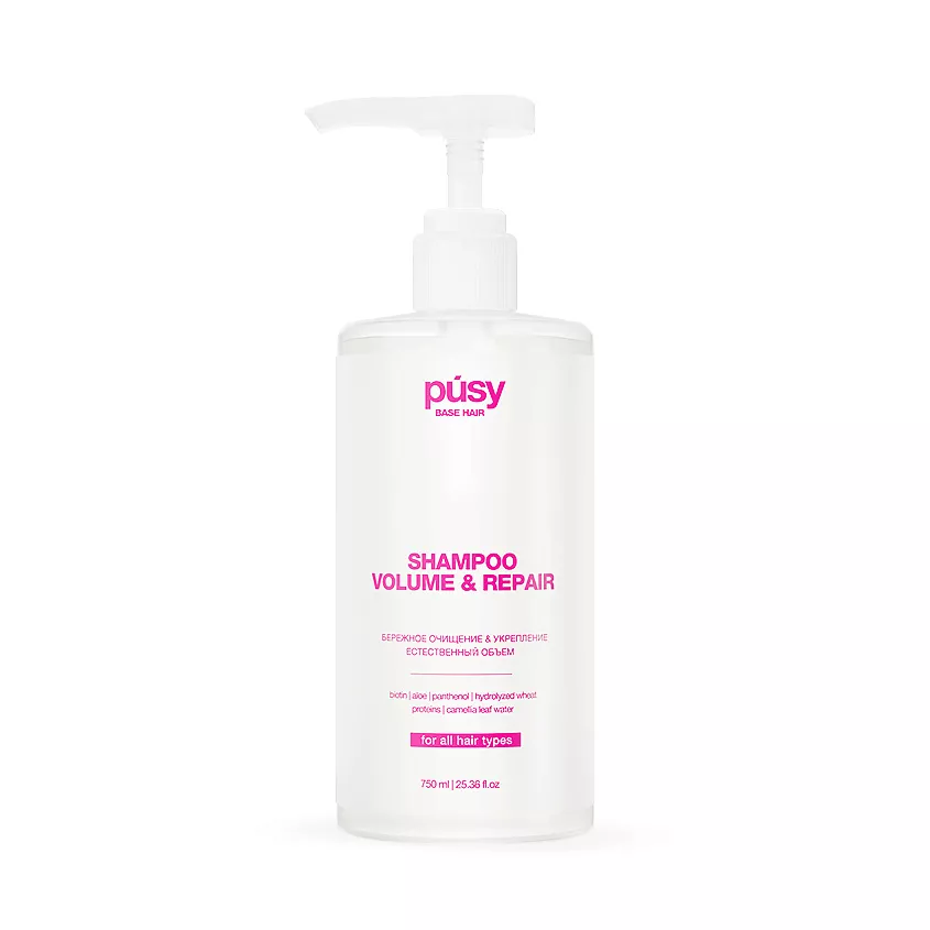 PUSY Шампунь для волос Base Hair, 750 мл ***