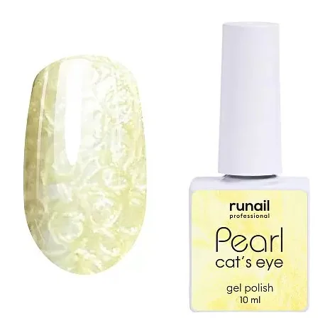 Гель-лак PEARL CAT`S EYE, 10 мл №7639