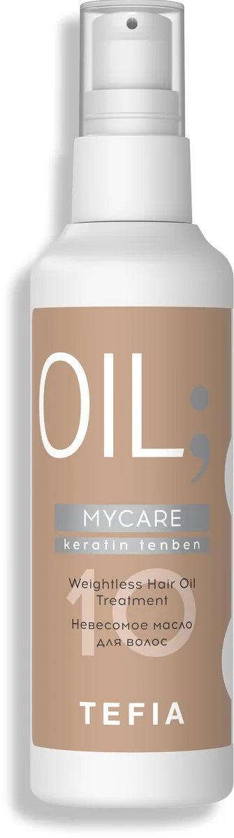 MYCARE KERATIN TENBEN Невесомое масло для волос, 100 мл