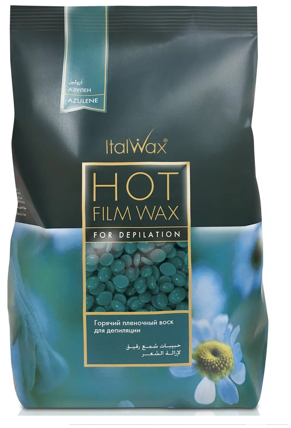 Воск горячий (пленочный)  ITALWAX  Hot Film Wax АЗУЛЕН гранулы 1 кг