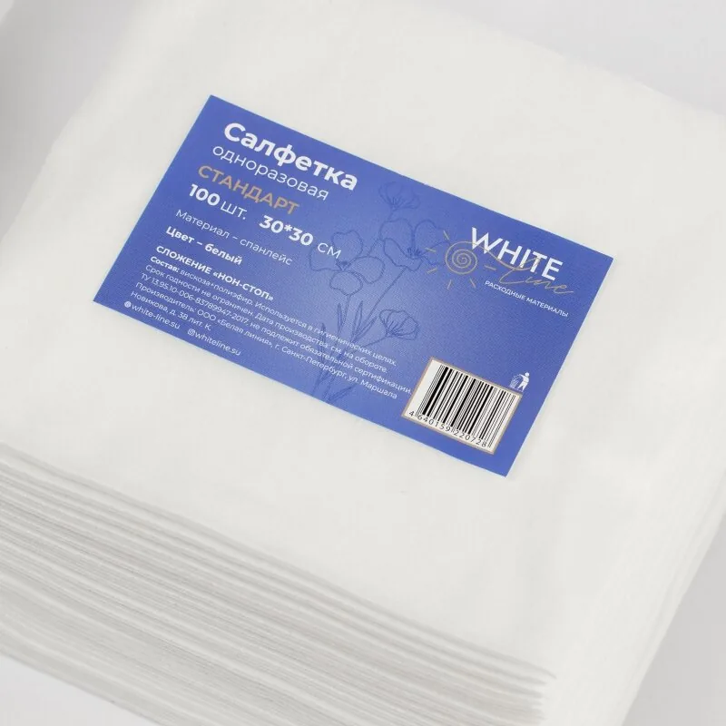 Салфетка спанлейс 30*30 см Белый (100шт./пачка) White line +