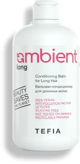 AMBIENT Long Бальзам-кондиционер для длинных волос, 250 мл