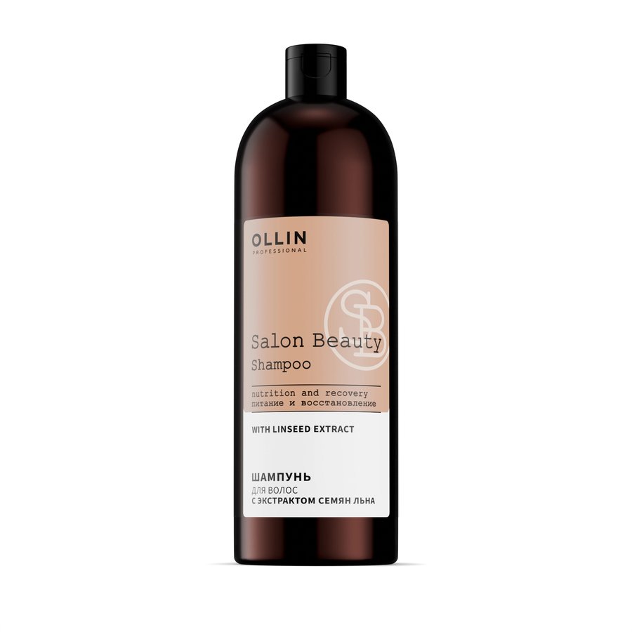 SALON BEAUTY Шампунь для волос с экстрактом семян льна: восстановление, укрепление структуры 1000мл