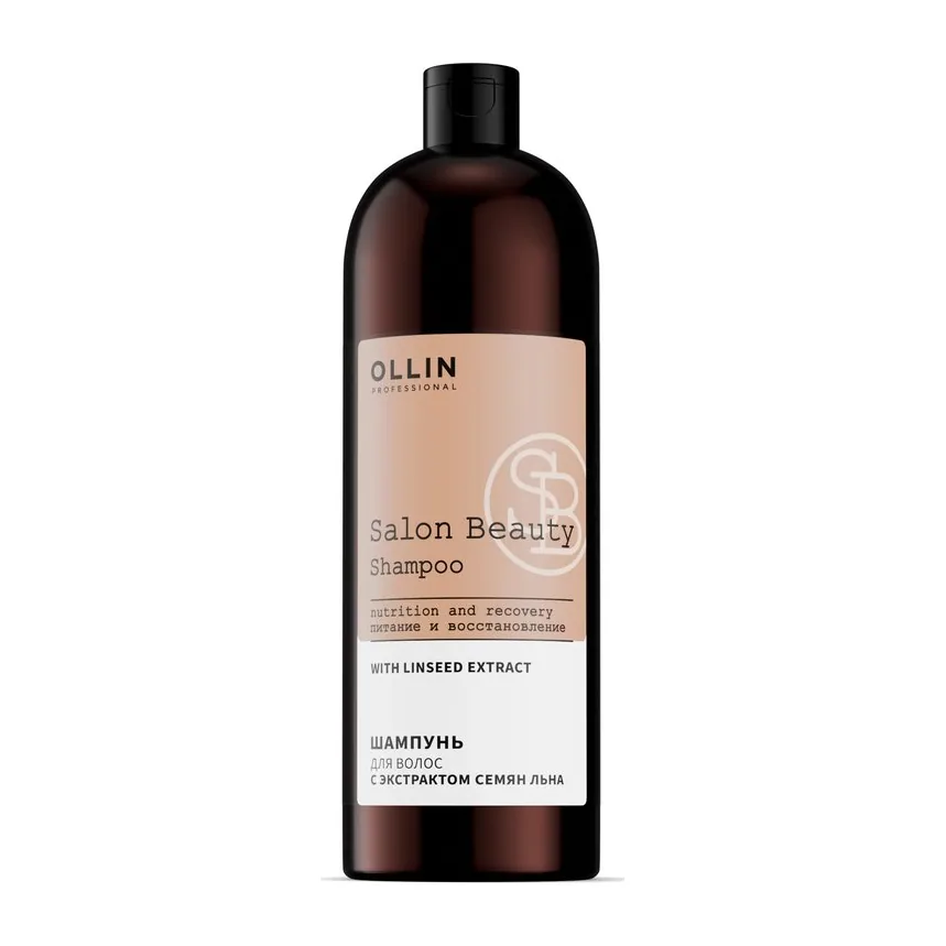 SALON BEAUTY Шампунь для волос с экстрактом семян льна: восстановление, укрепление структуры 1000мл