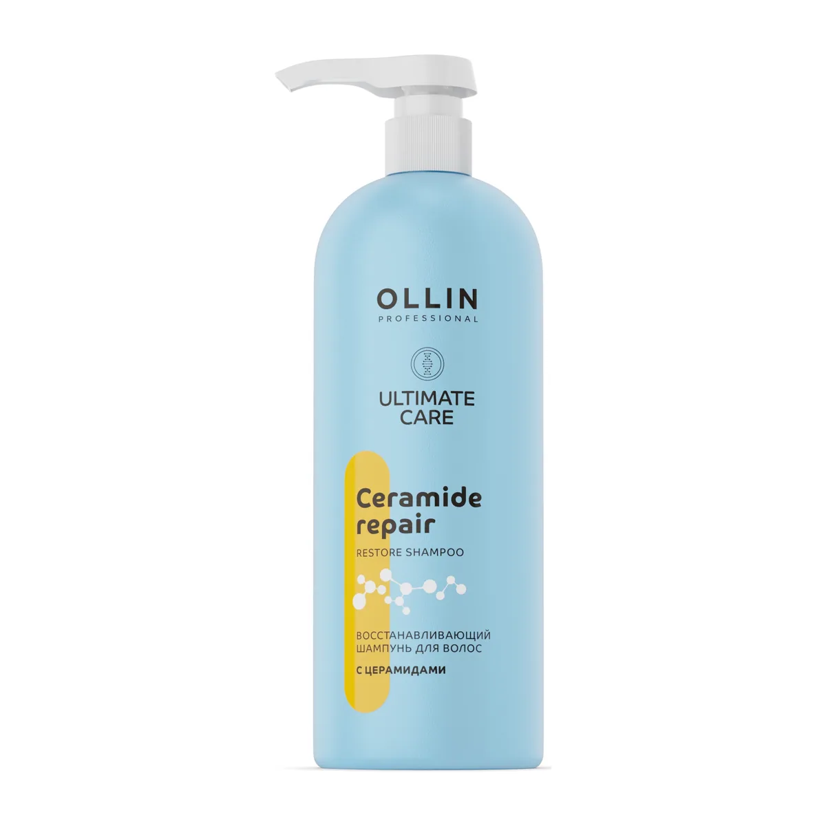 OLLIN ULTIMATE CARE_САШЕ Восстанавливающий шампунь для волос с церамидами 10мл